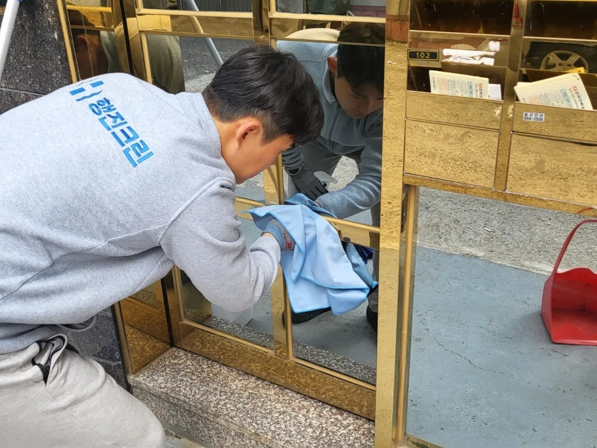 안성시 구포동 빌라 공동현관·우편함 청소 사례 - 행진크린